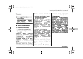 Страница 365