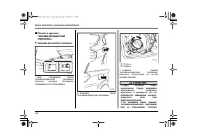 Страница 366