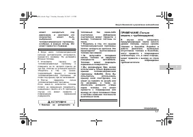 Страница 367