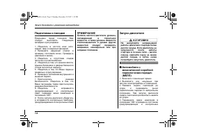Страница 368