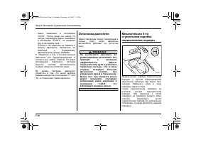Страница 370