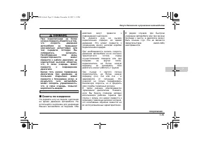 Страница 375