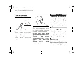 Страница 376