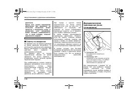 Страница 378