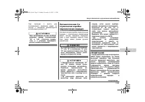 Страница 379
