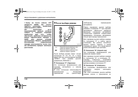 Страница 380