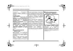 Страница 382