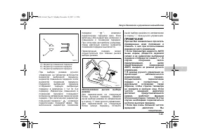 Страница 383
