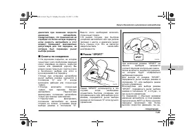 Страница 385