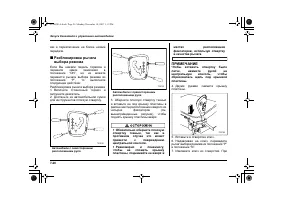 Страница 386