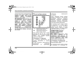 Страница 388