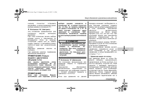 Страница 389