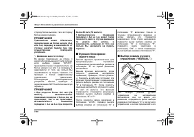 Страница 390