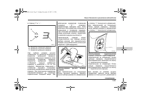 Страница 391