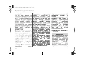 Страница 392