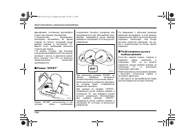 Страница 394