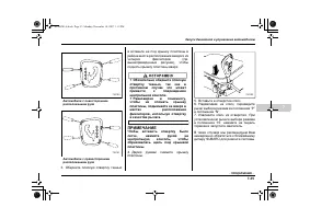 Страница 395
