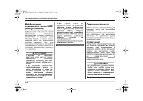 Страница 396