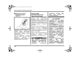 Страница 398