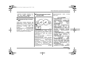 Страница 399