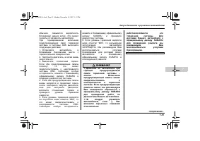 Страница 401