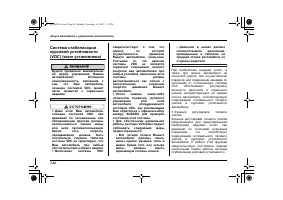 Страница 402