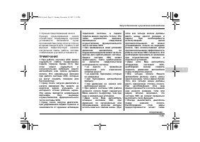 Страница 403