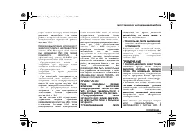 Страница 405