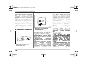 Страница 406