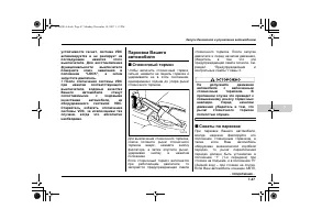 Страница 407