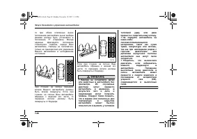 Страница 408