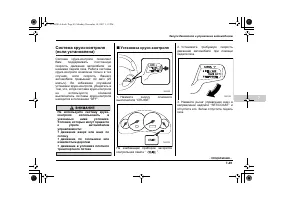Страница 409