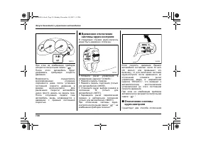 Страница 410