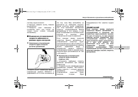 Страница 411