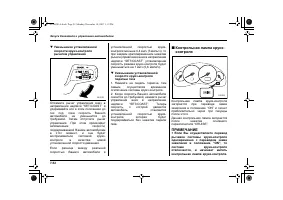Страница 412