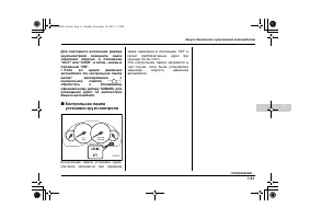 Страница 413