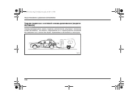 Страница 414