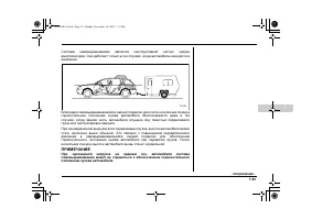 Страница 415