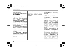 Страница 420