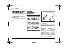 Страница 424