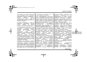 Страница 425