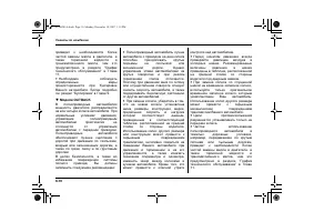 Страница 426