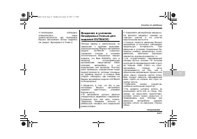 Страница 427