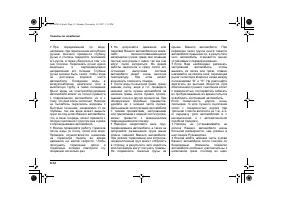 Страница 428