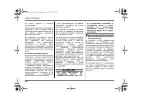 Страница 430