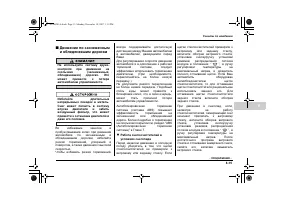 Страница 431