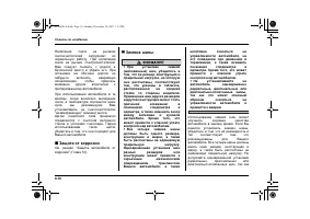 Страница 432