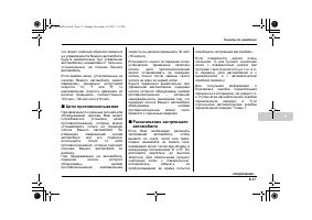 Страница 433