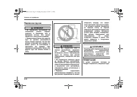 Страница 434