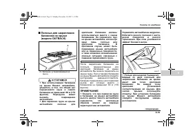 Страница 435